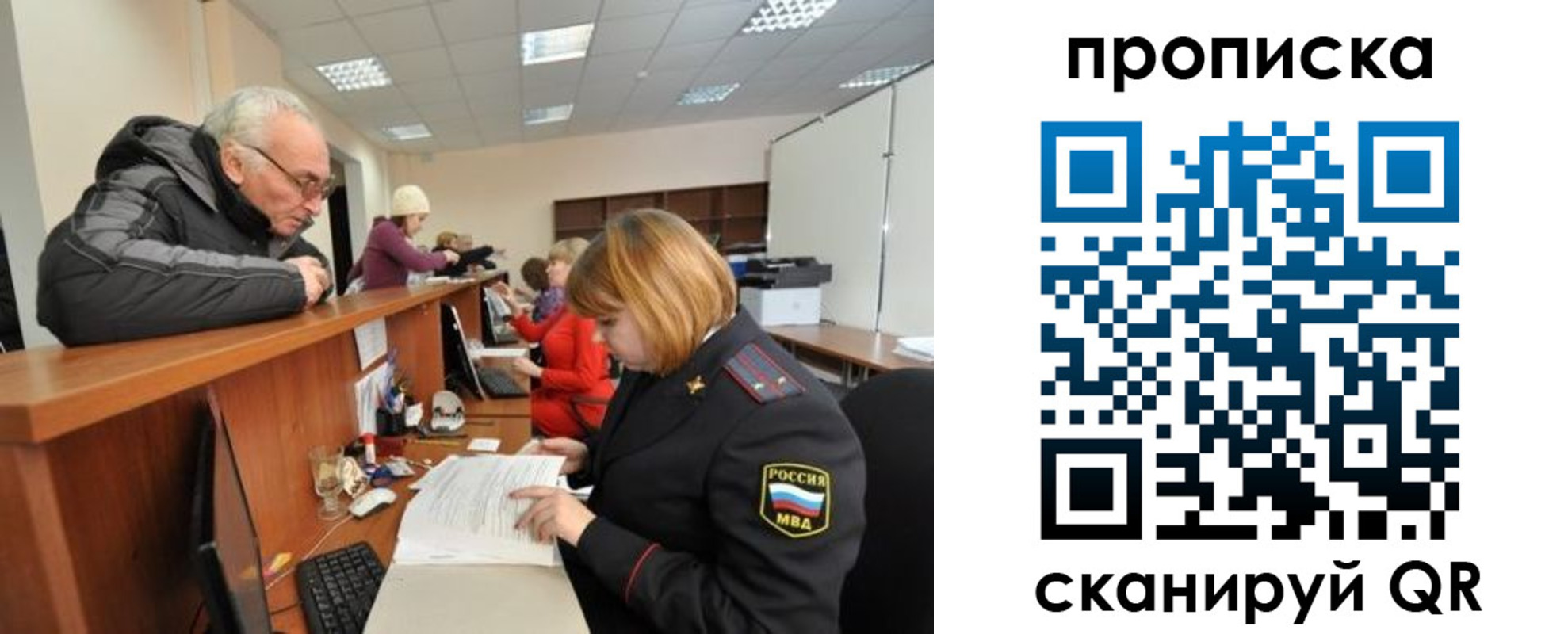 прописка поиск в Красном Сулине