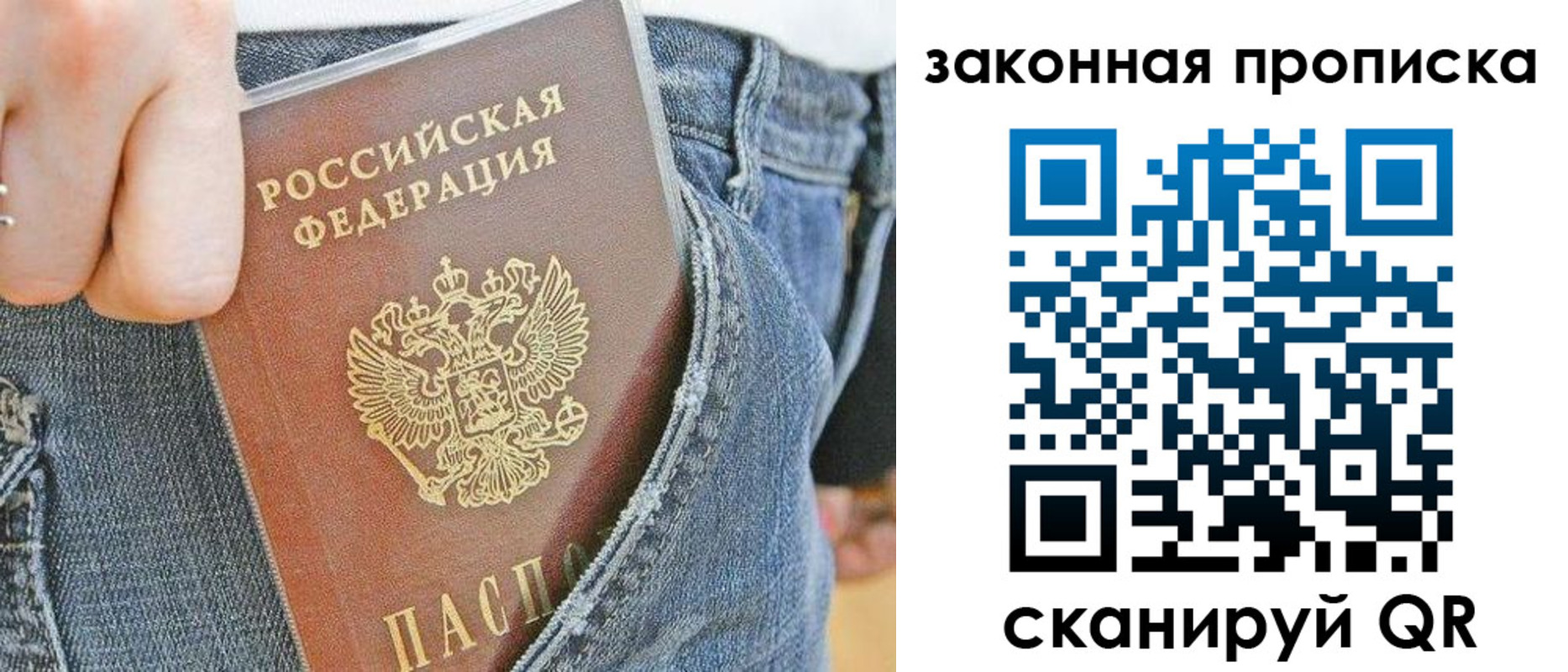 временная регистрация купить в Красном Сулине
