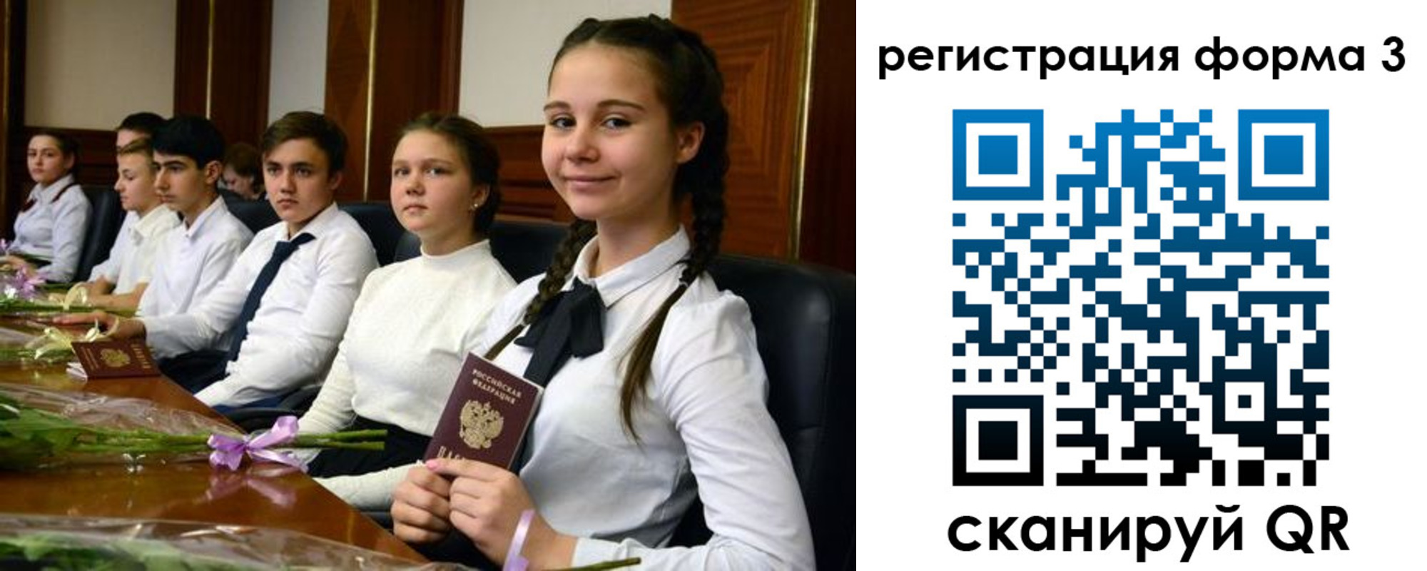 регистрация в Красном Сулине