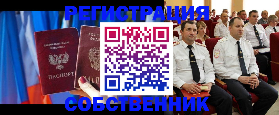прописка поиск в Красном Сулине