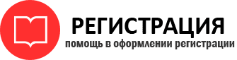 прописка в Красном Сулине id795682